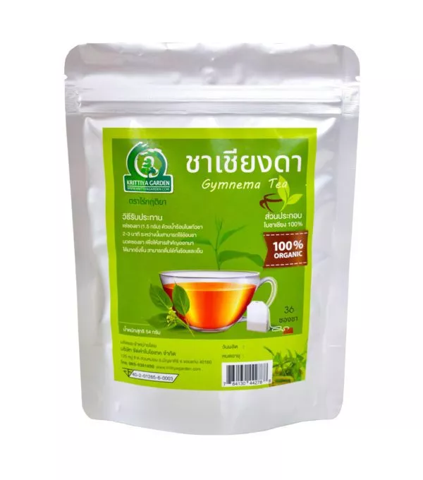 ชาเชียงดา gymnema tea