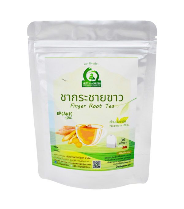 ชากระชายขาว Finger Root Tea