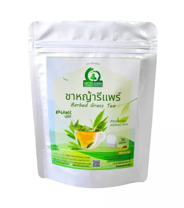 ชาหญ้ารีแพร์ Barbed Grass Tea