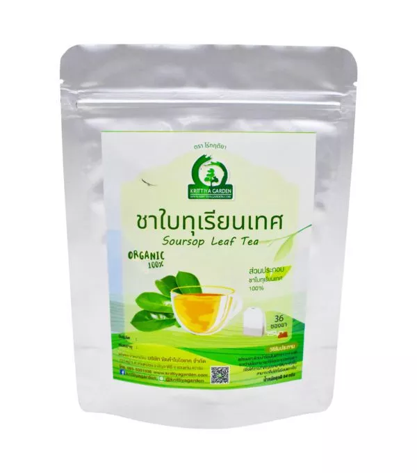 ชาใบทุเรียนเทศ Soursop Leaf Tea