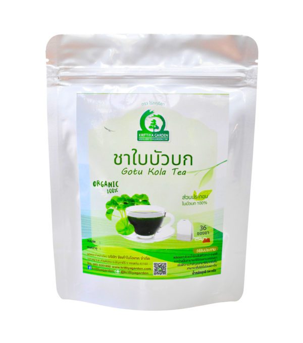 ชาใบบัวบก Gotu Kola Tea