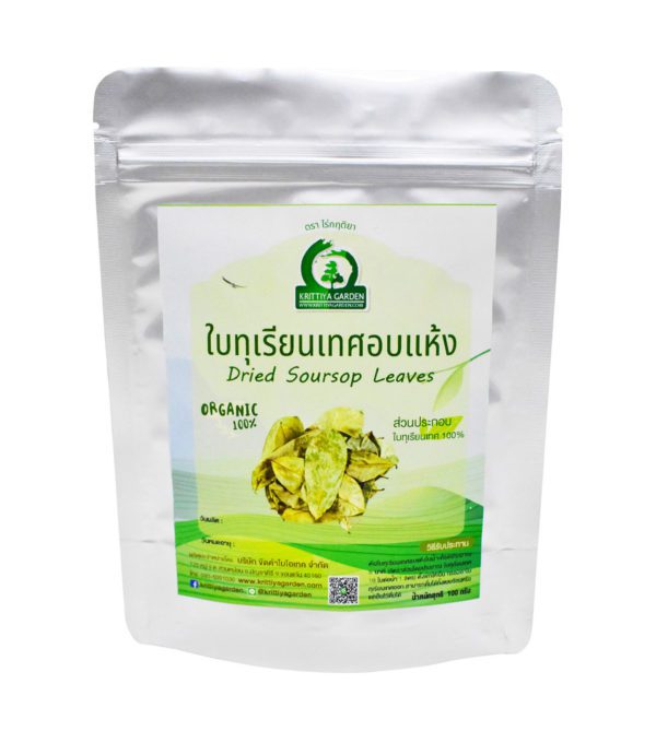 ใบทุเรียนเทศอบแห้ง dried soursop leaves