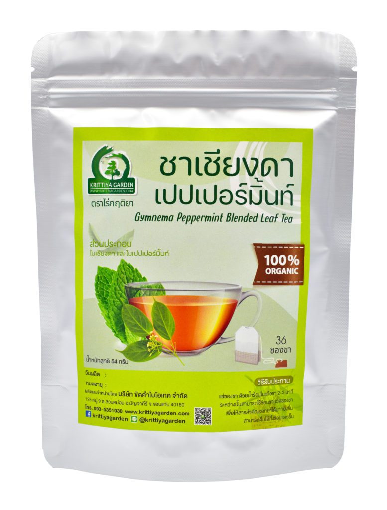 ชาเชียงดา เปปเปอร์มิ้นท์ Gymnema Peppermint Tea