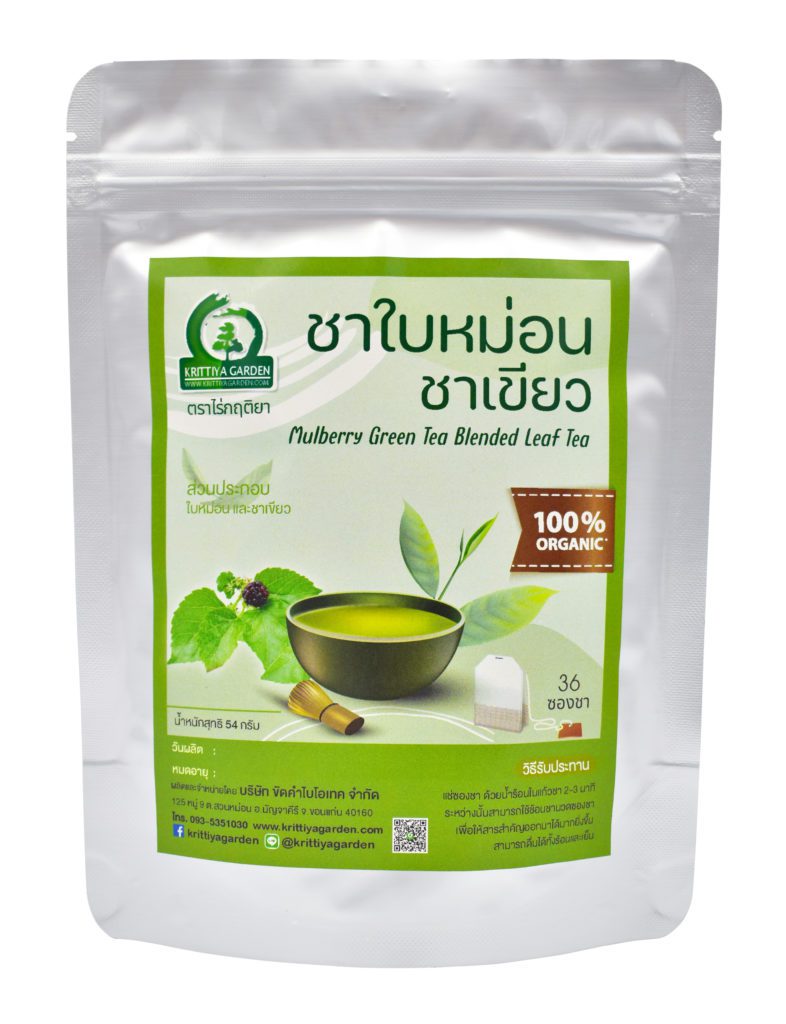 ชาใบหม่อน ชาเชียว Mulberry Leaf Green Tea