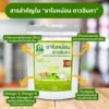 สารสำคัญในชาใบหม่อนผสมถั่วดาวอินคา