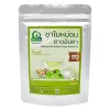 ชาใบหม่อน ดาวอินคา 36 ซองชา