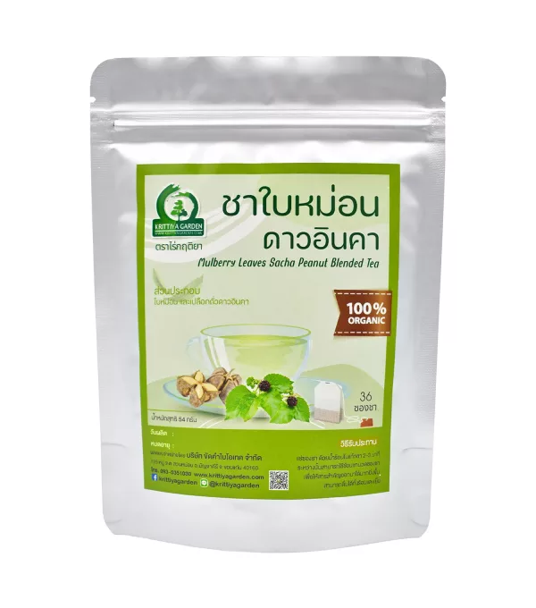 ชาใบหม่อน ดาวอินคา 36 ซองชา