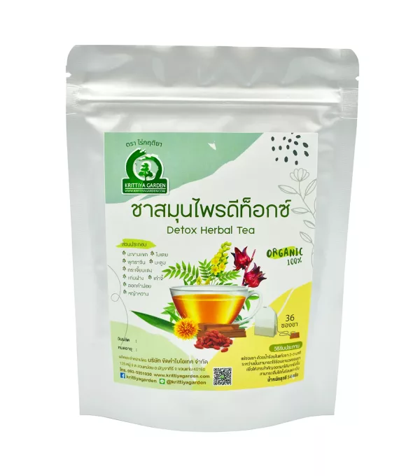 ชาสมุนไพร Detox Herbal Tea 36 ซองชา