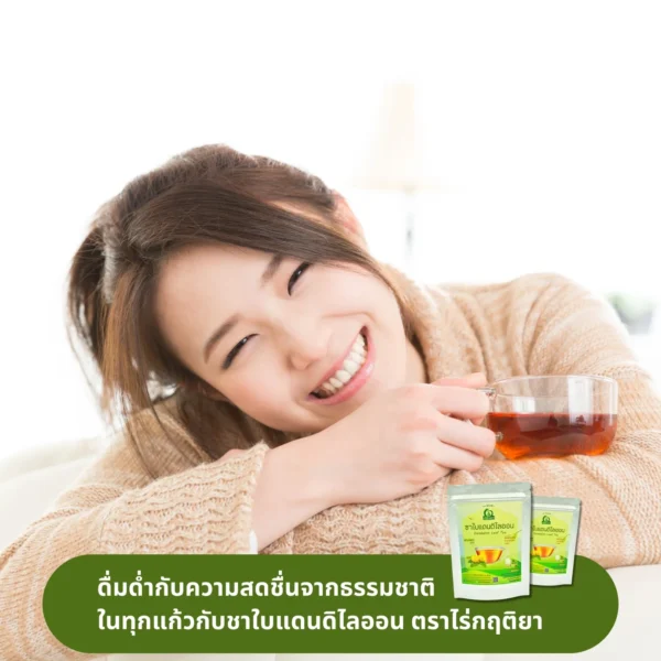 ดื่มชาใบแดนดิไลออน